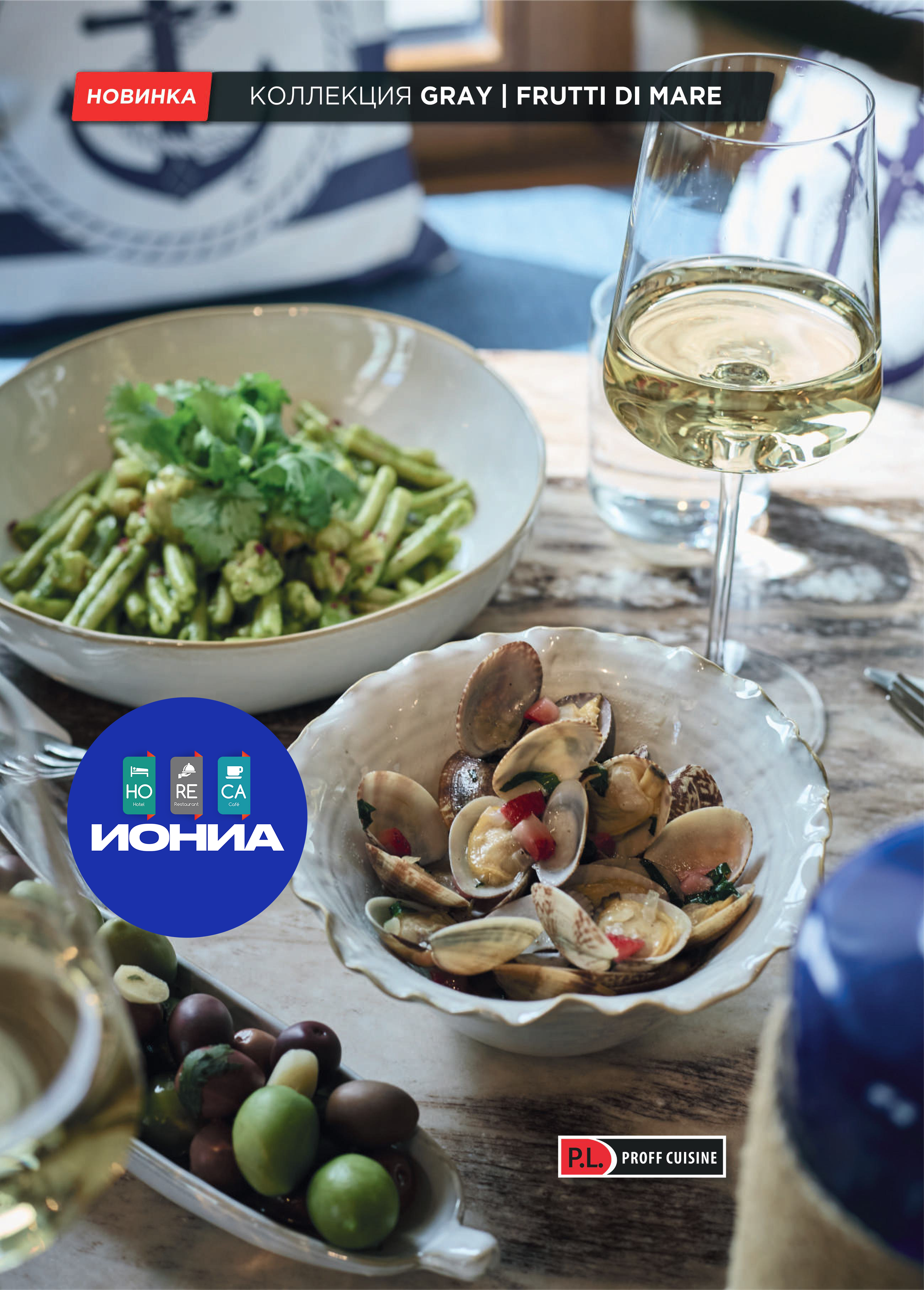 Каталог 16 (46с)