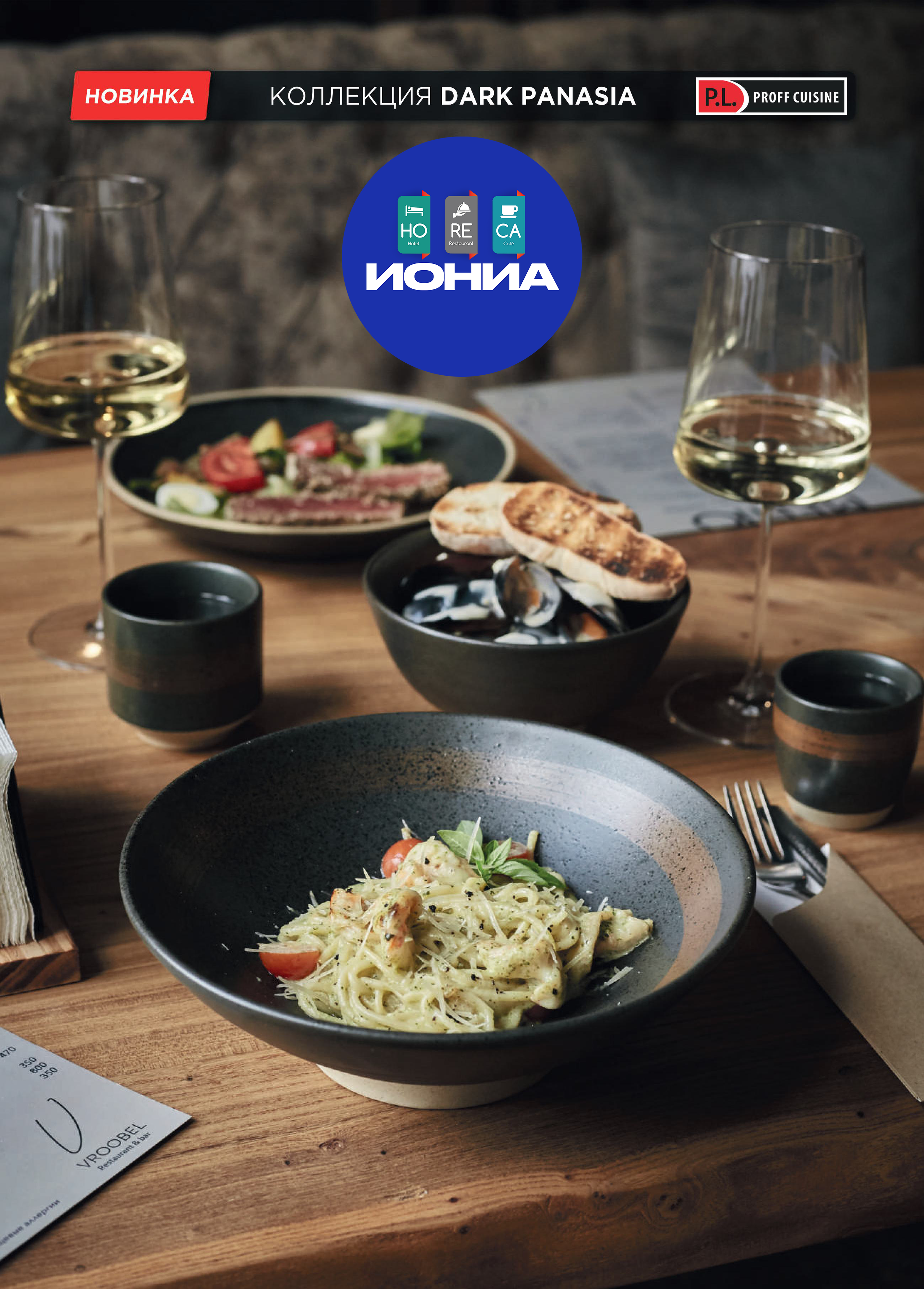 Каталог 16 (46с)