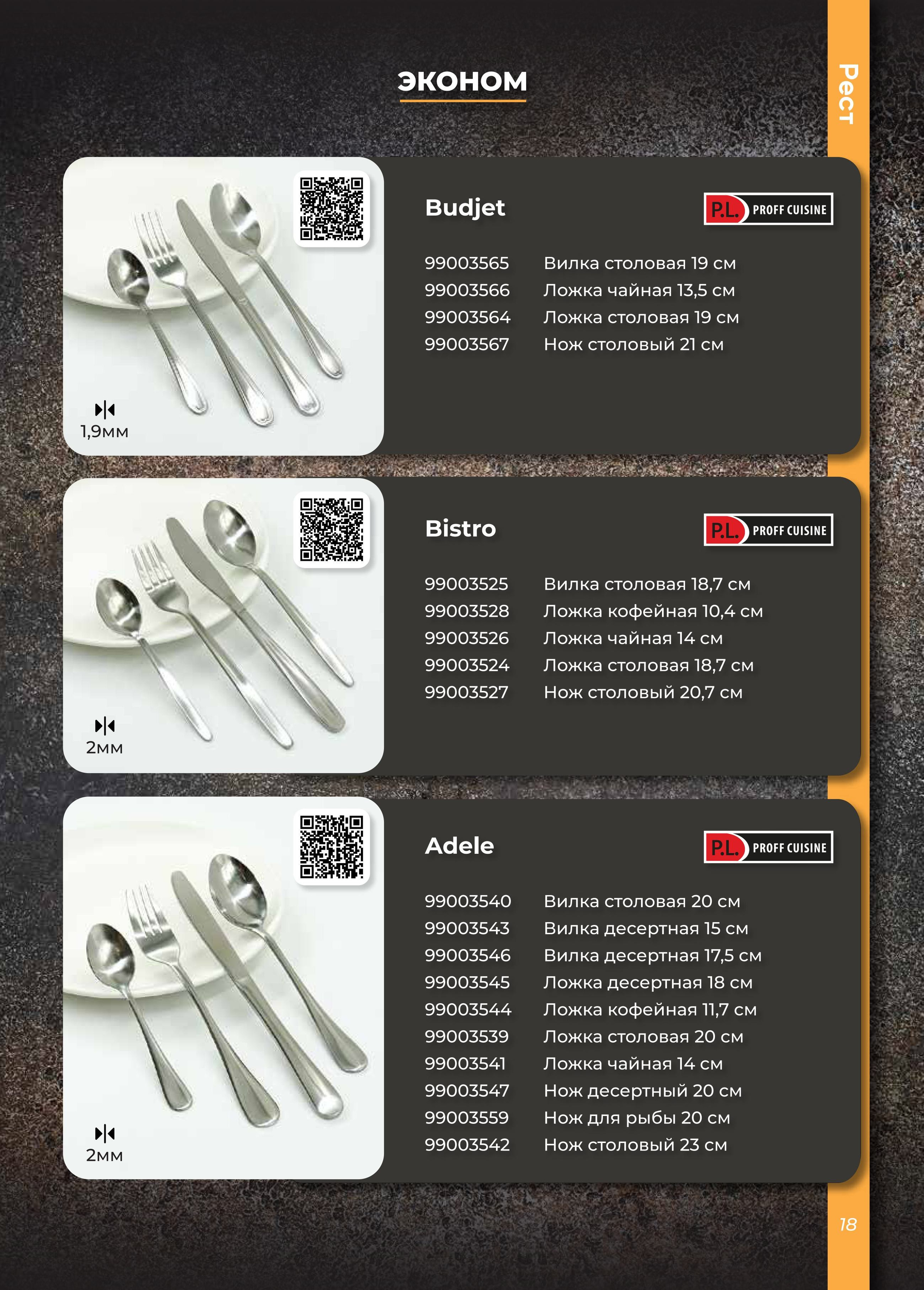 Каталог 12 (31с)