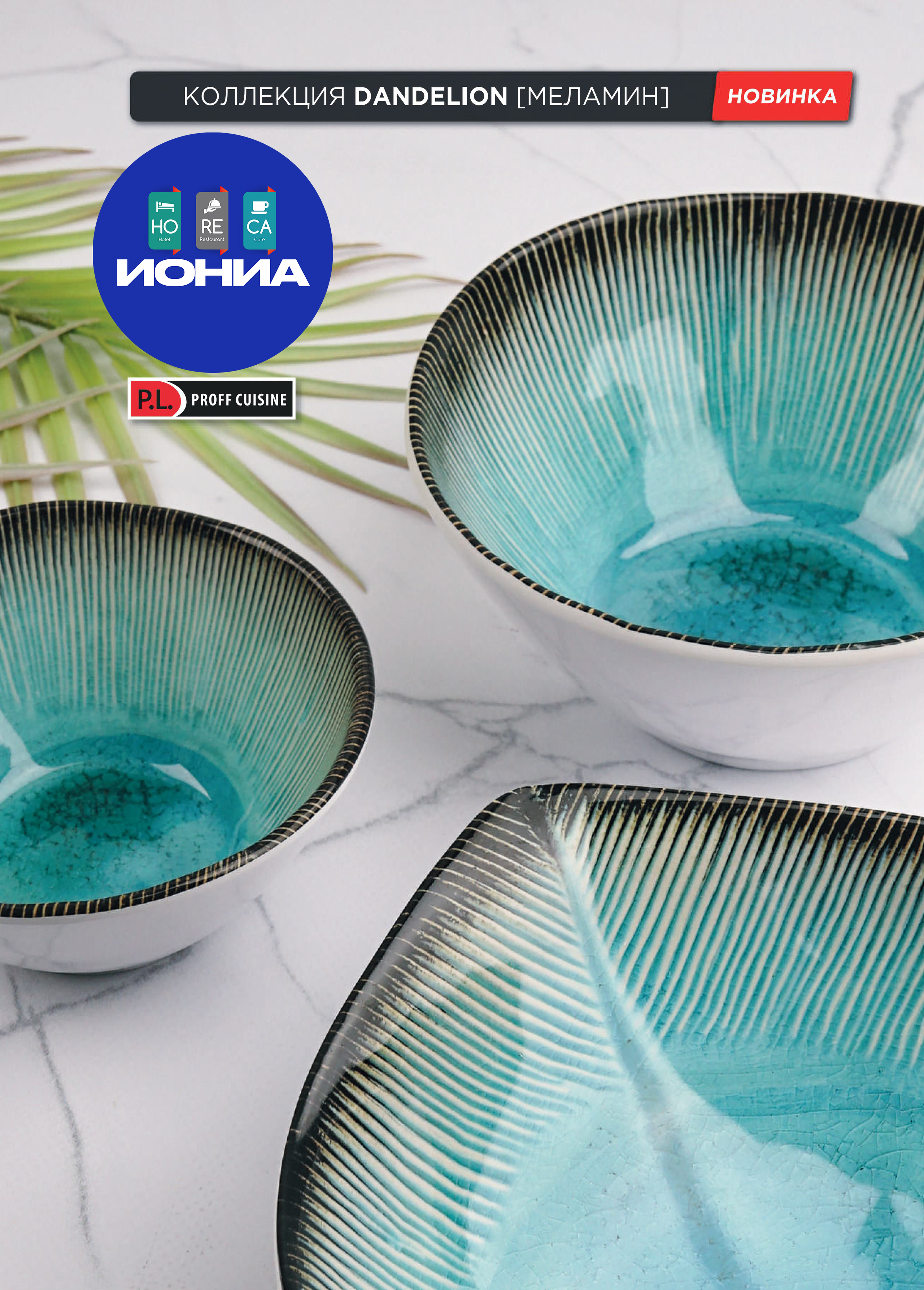 Каталог 16 (46с)