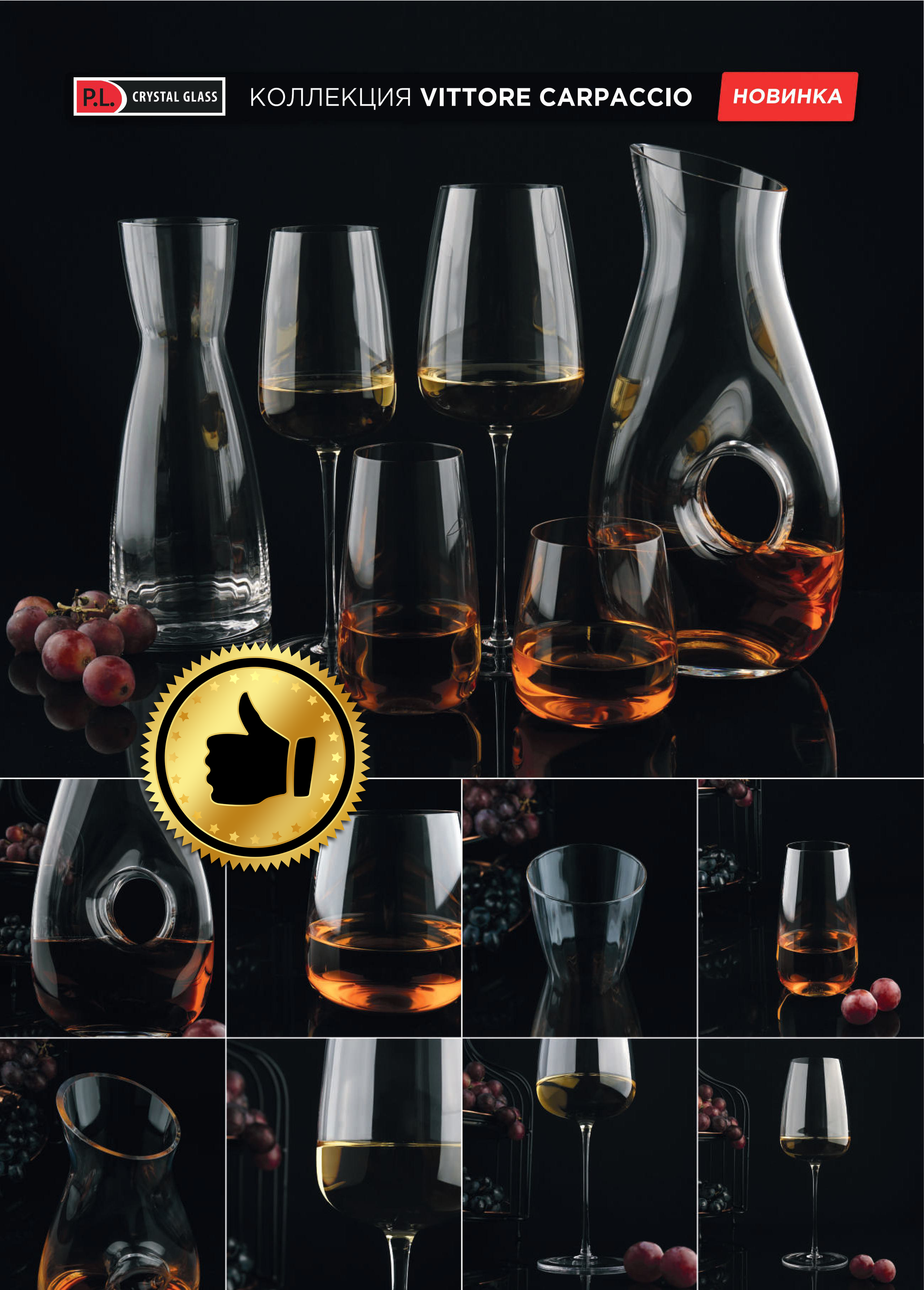 Каталог 16 (46с)