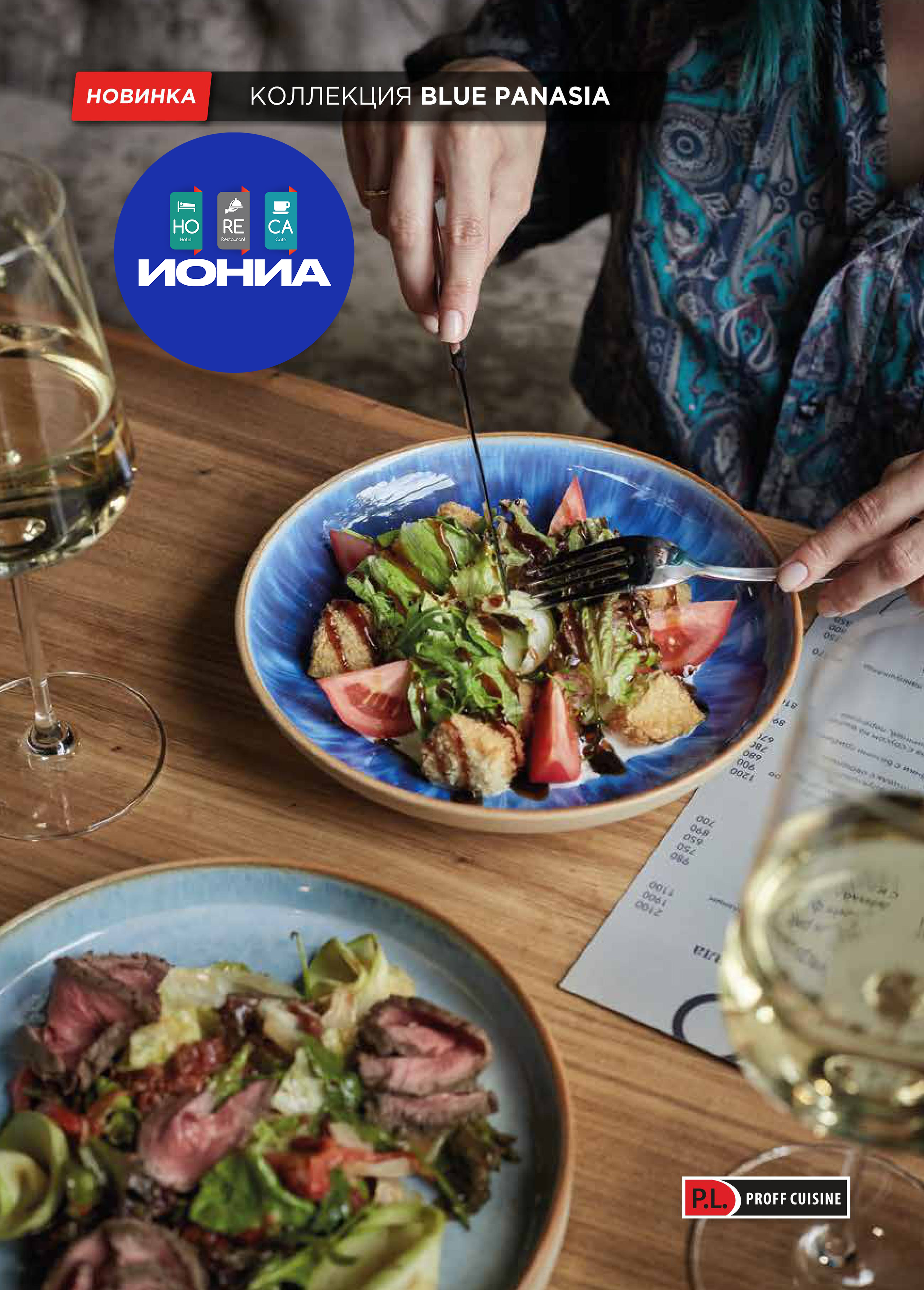 Каталог 14 (22с)