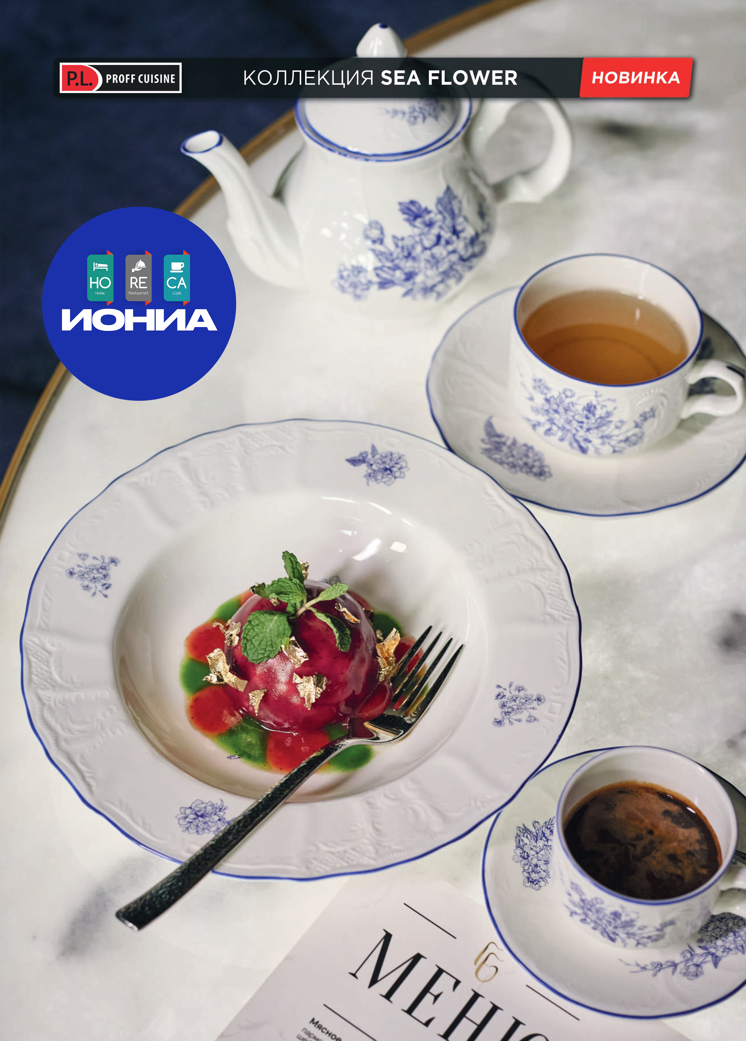 Каталог 16 (46с)