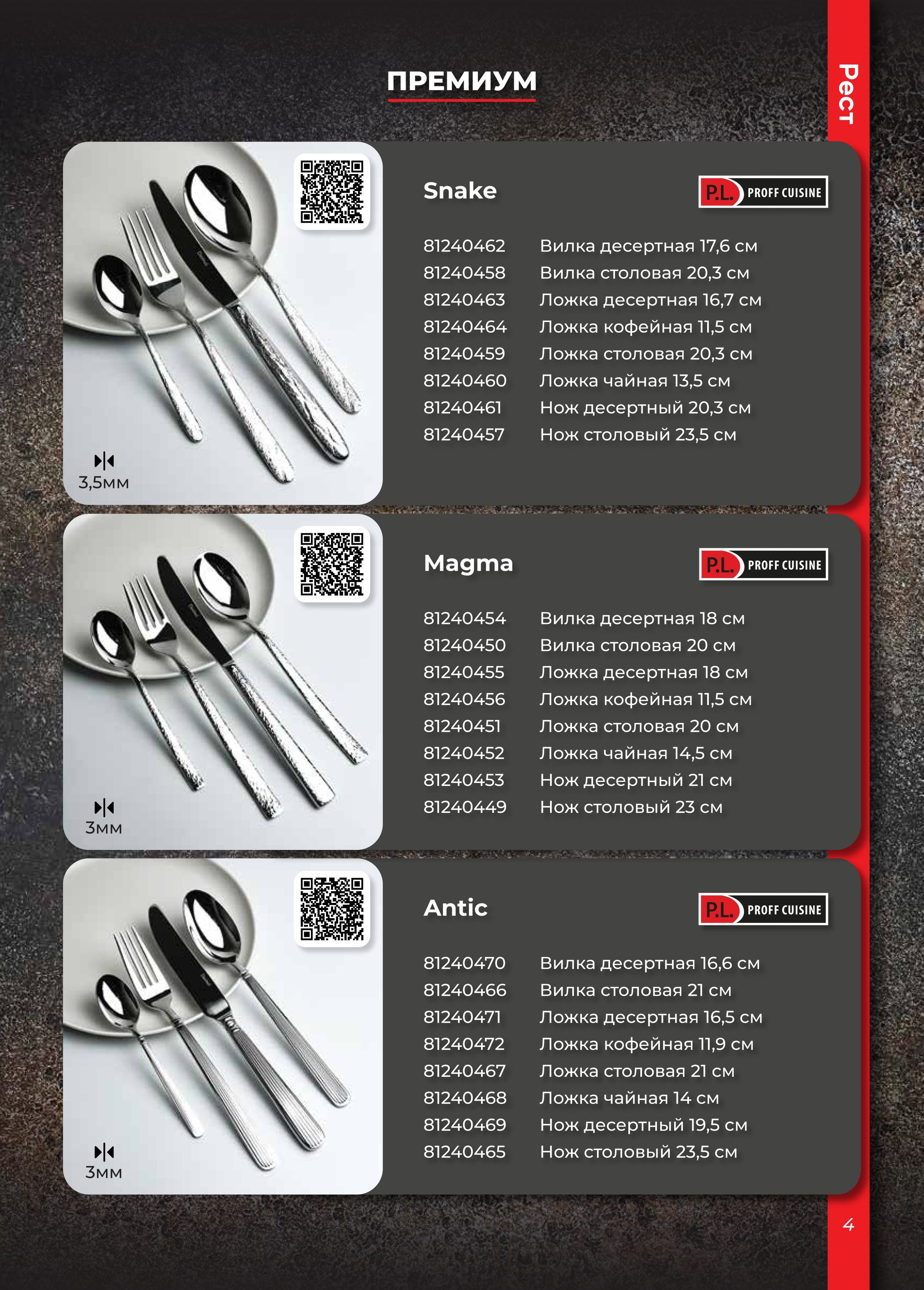 Каталог 12 (31с)