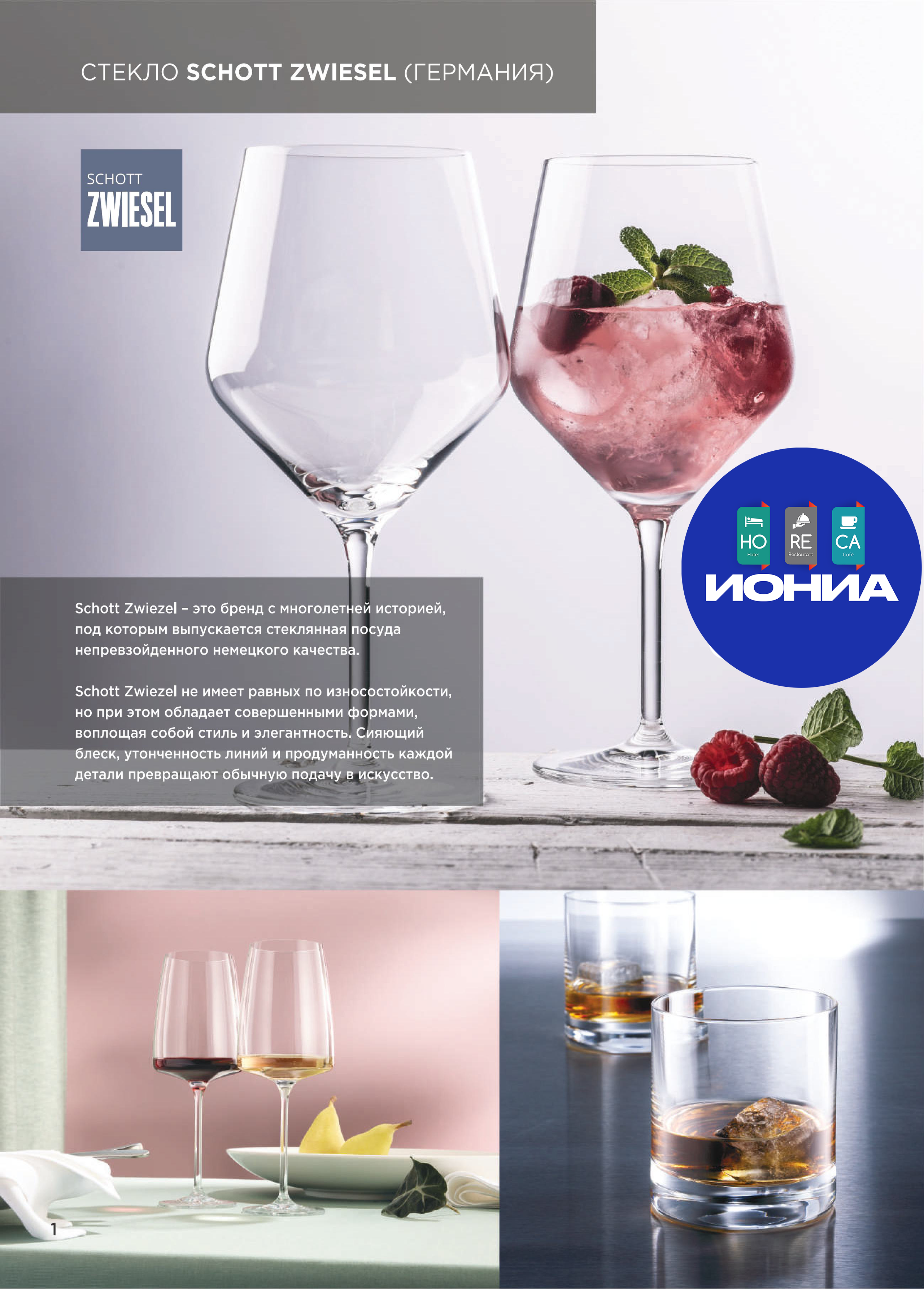 Каталог 10 (17с)