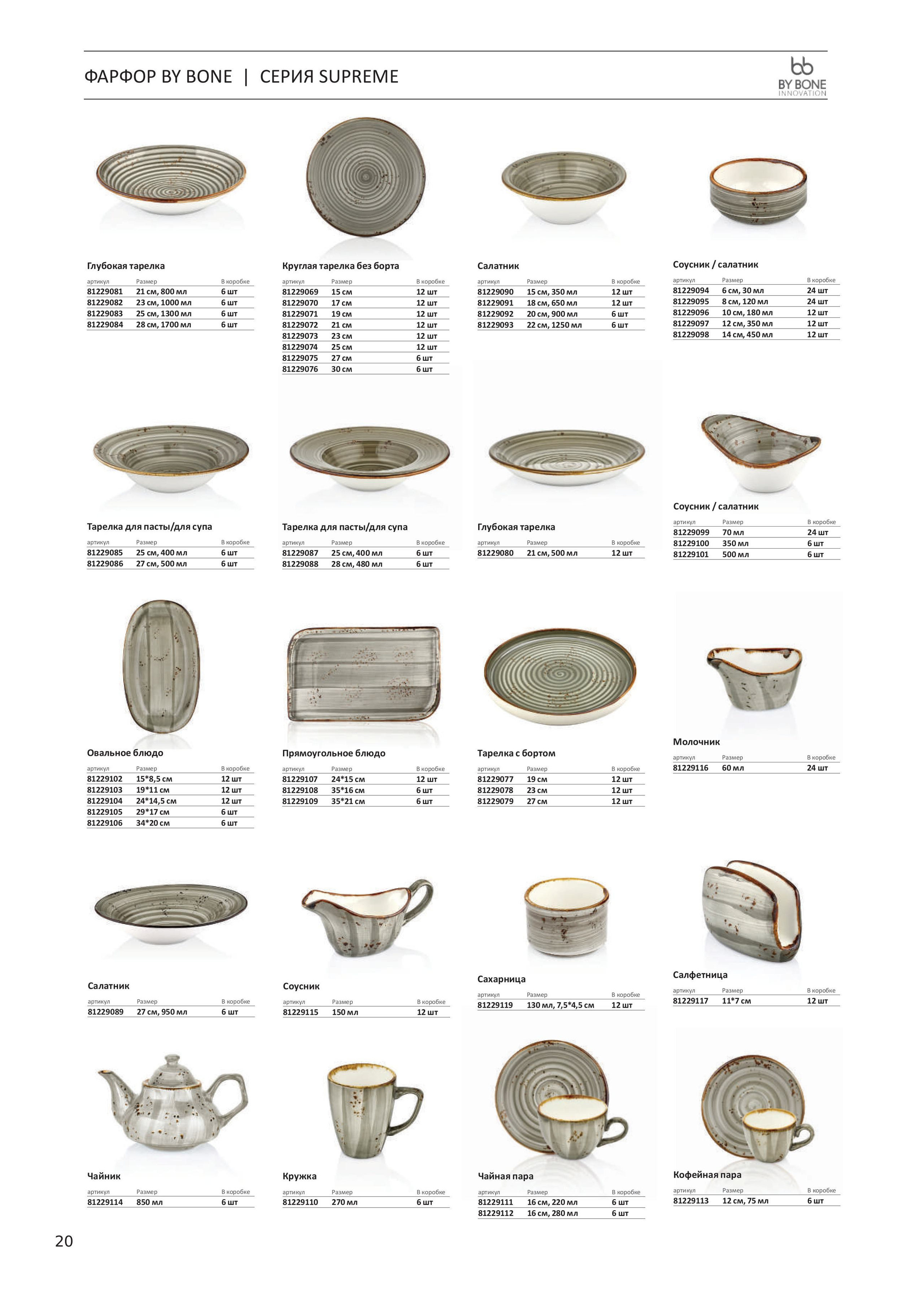 Каталог 13 (30с)