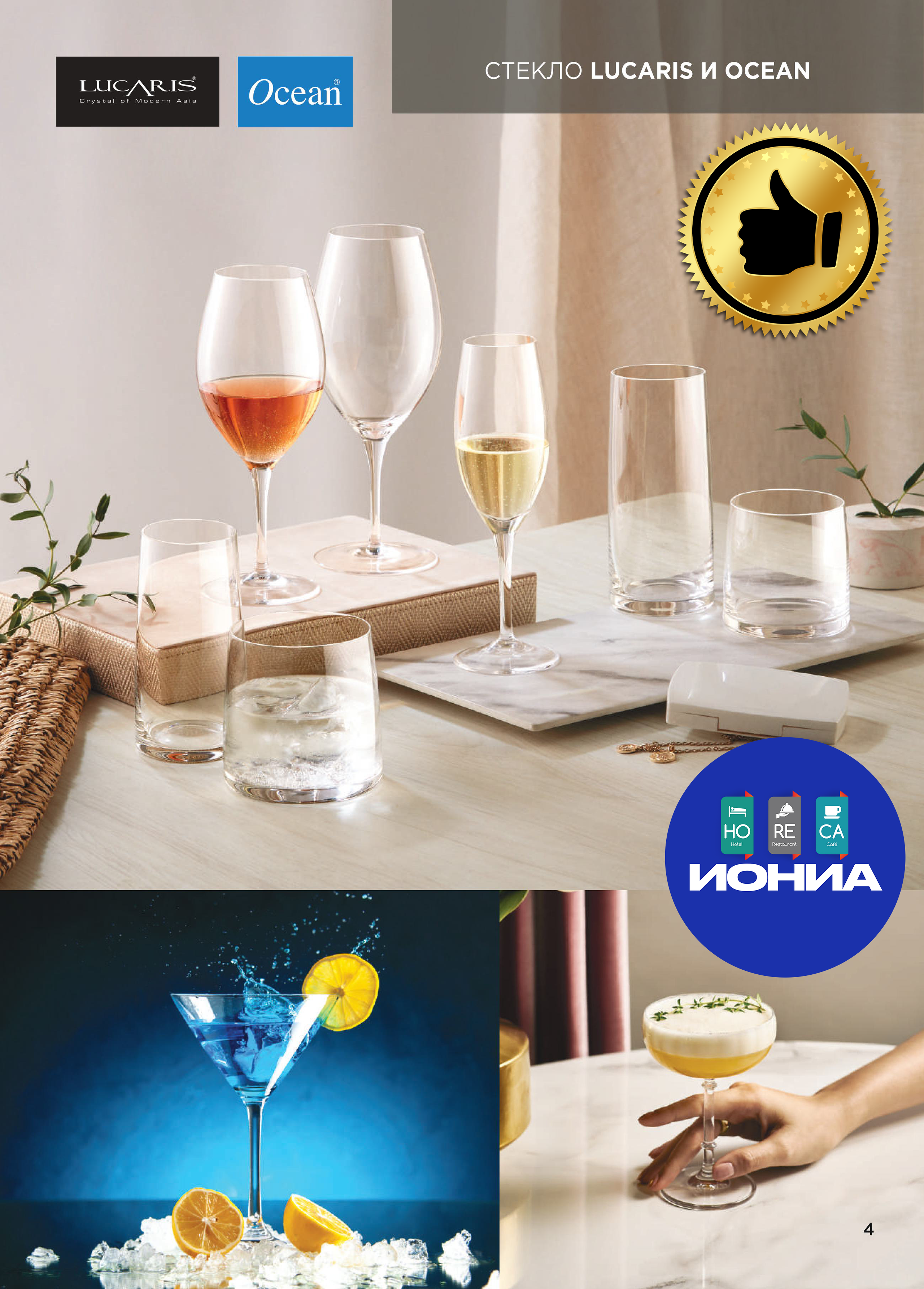 Каталог 10 (17с)