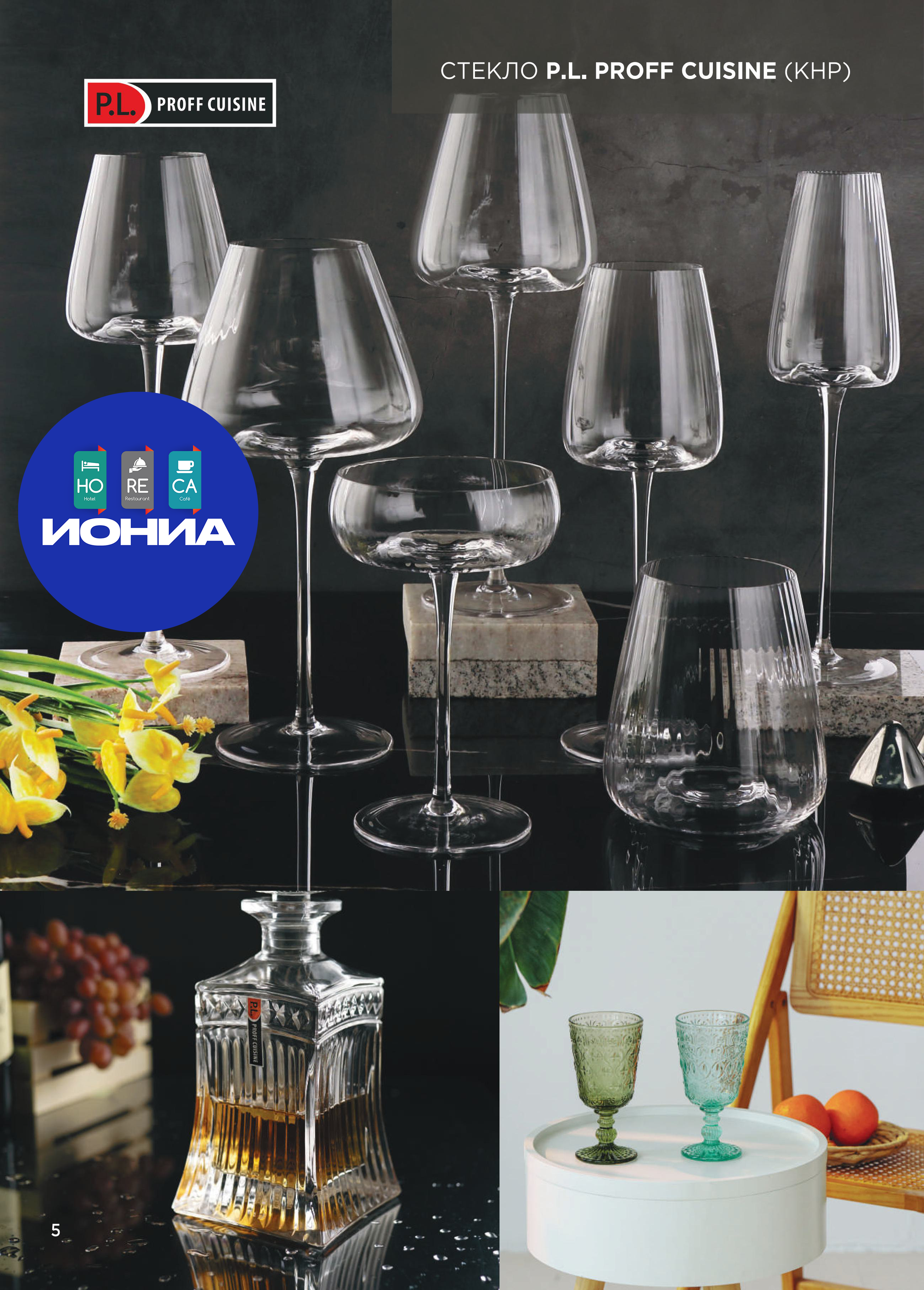 Каталог 10 (17с)