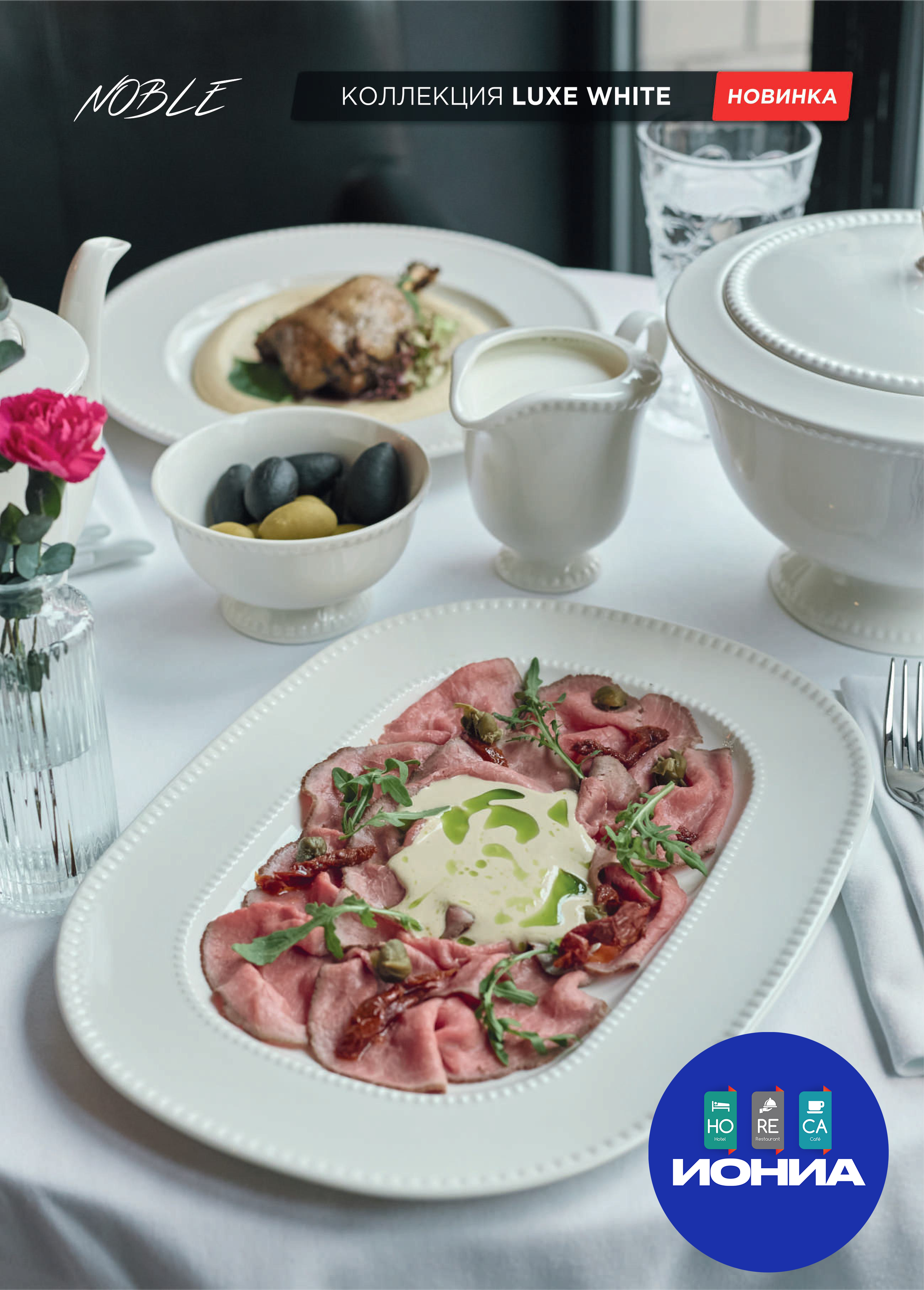 Каталог 16 (46с)