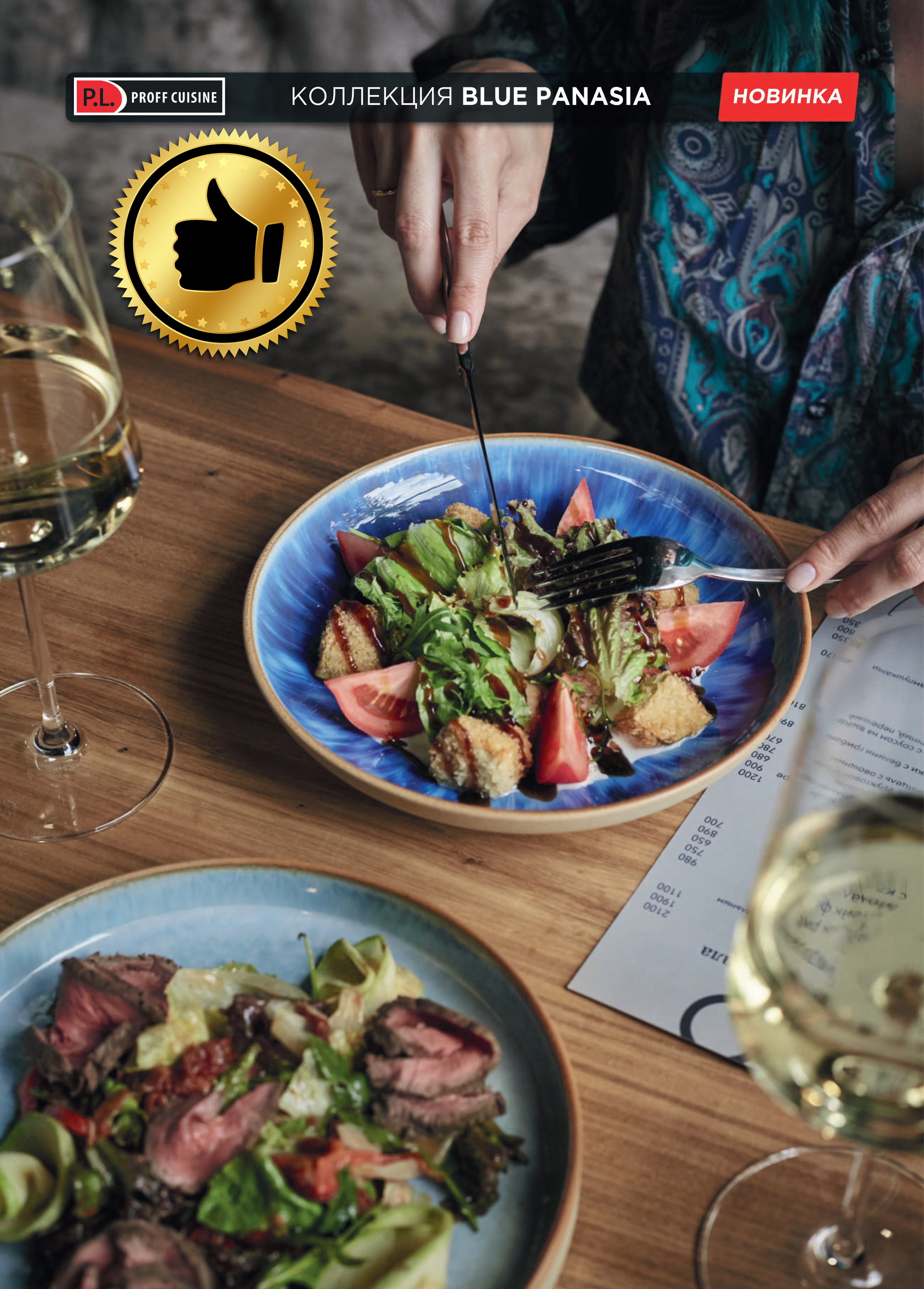 Каталог 16 (46с)