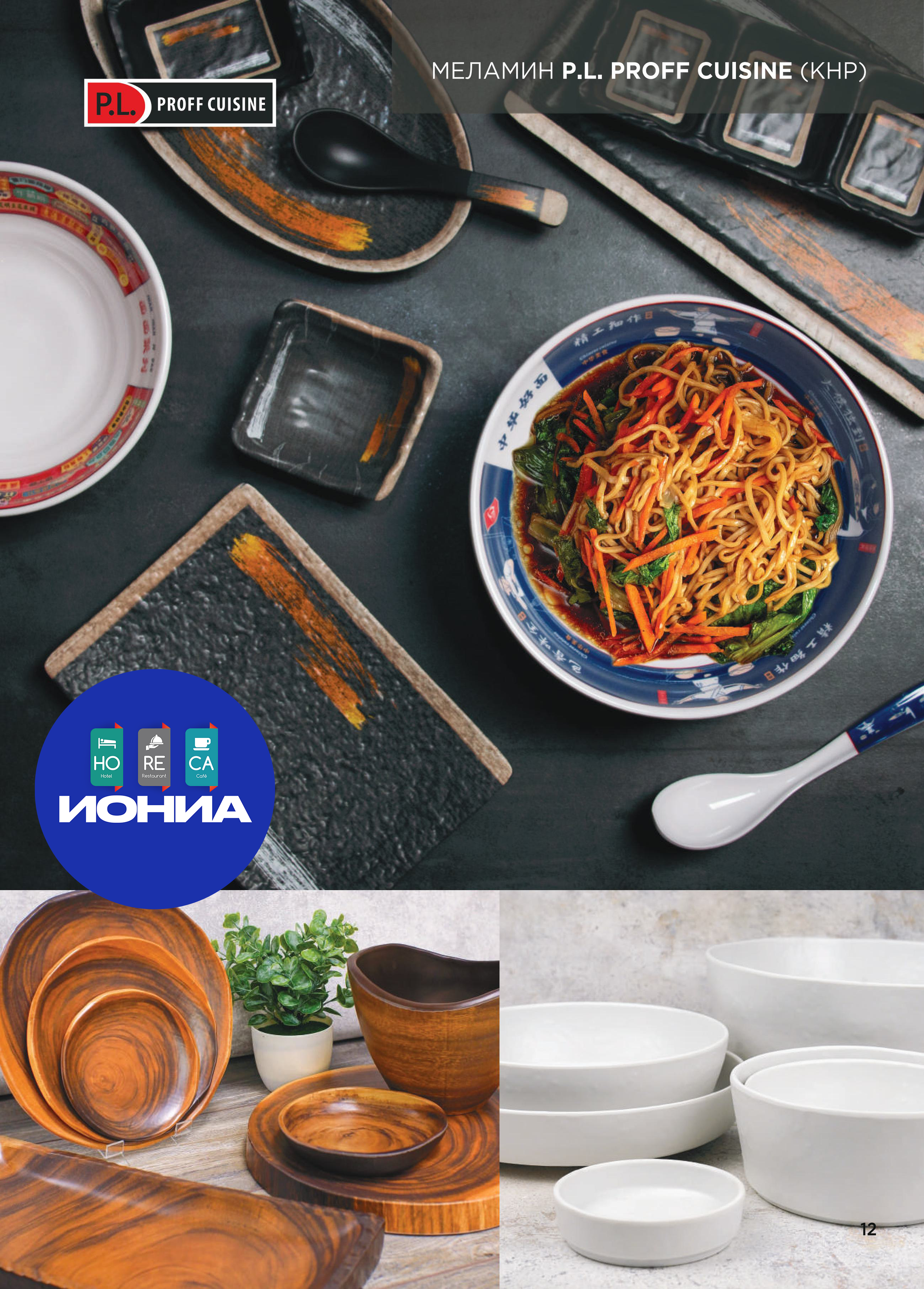 Каталог 10 (17с)