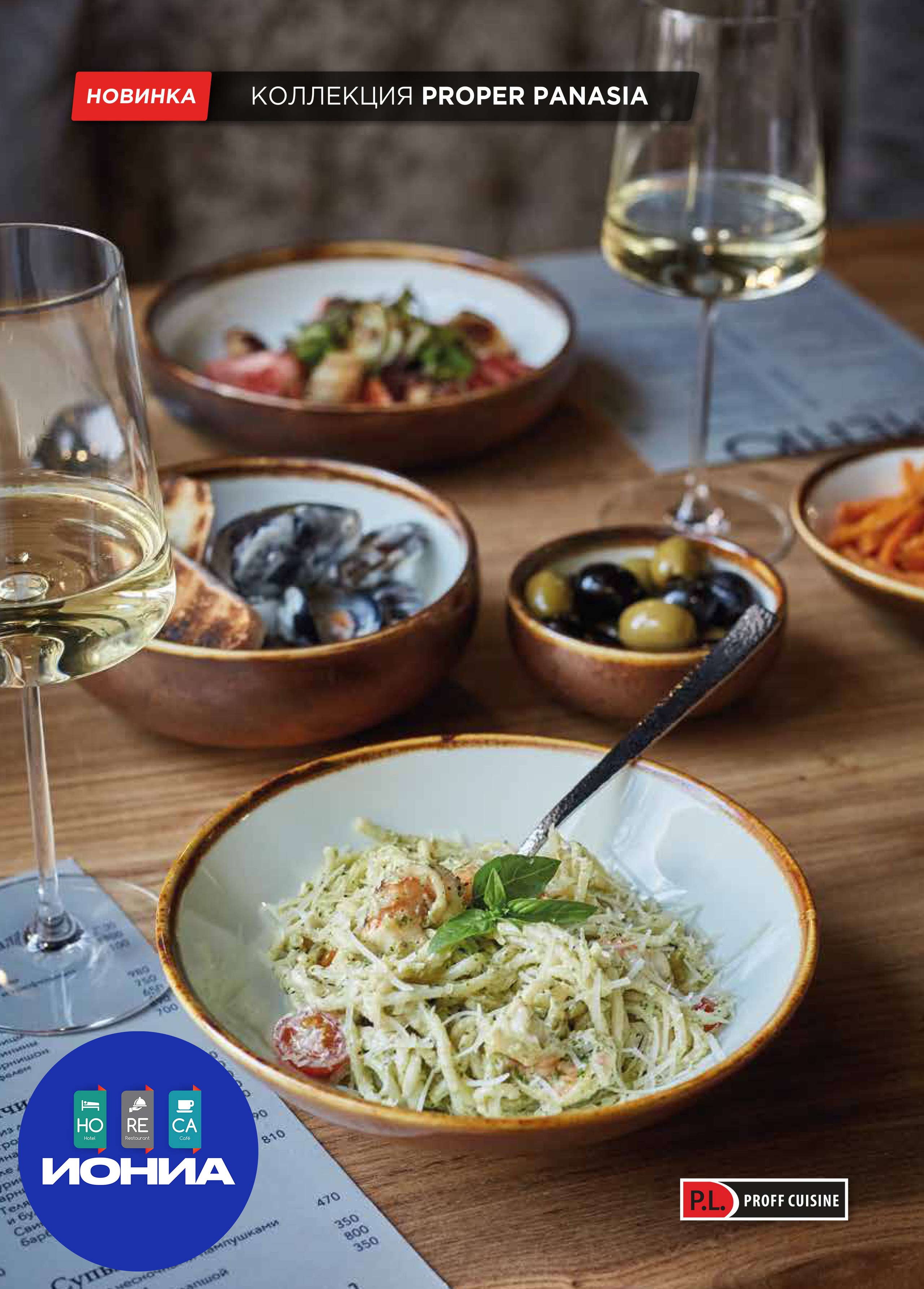 Каталог 14 (22с)