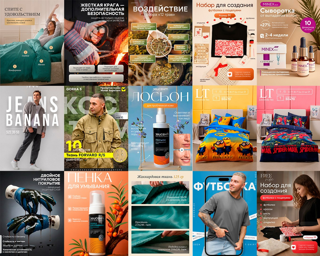 Бутиковая продакшн-студия в Иваново