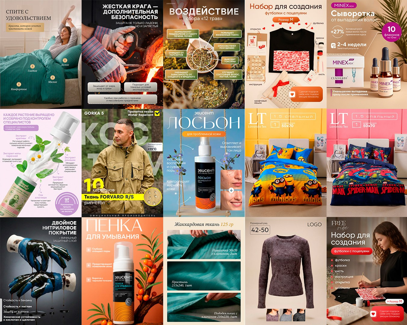 Бутиковая продакшн-студия в Иваново