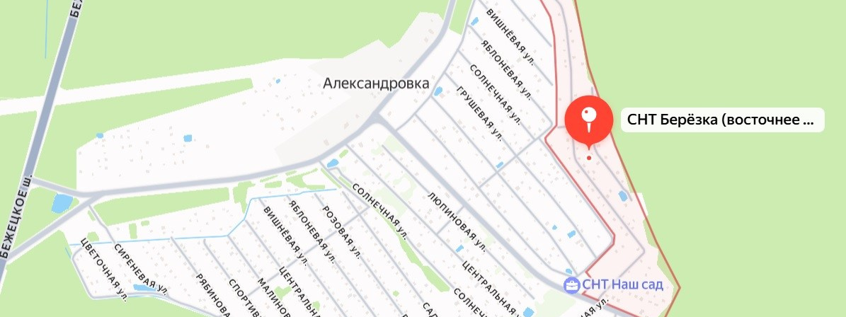 Александровка. Ксюш, поснимай!