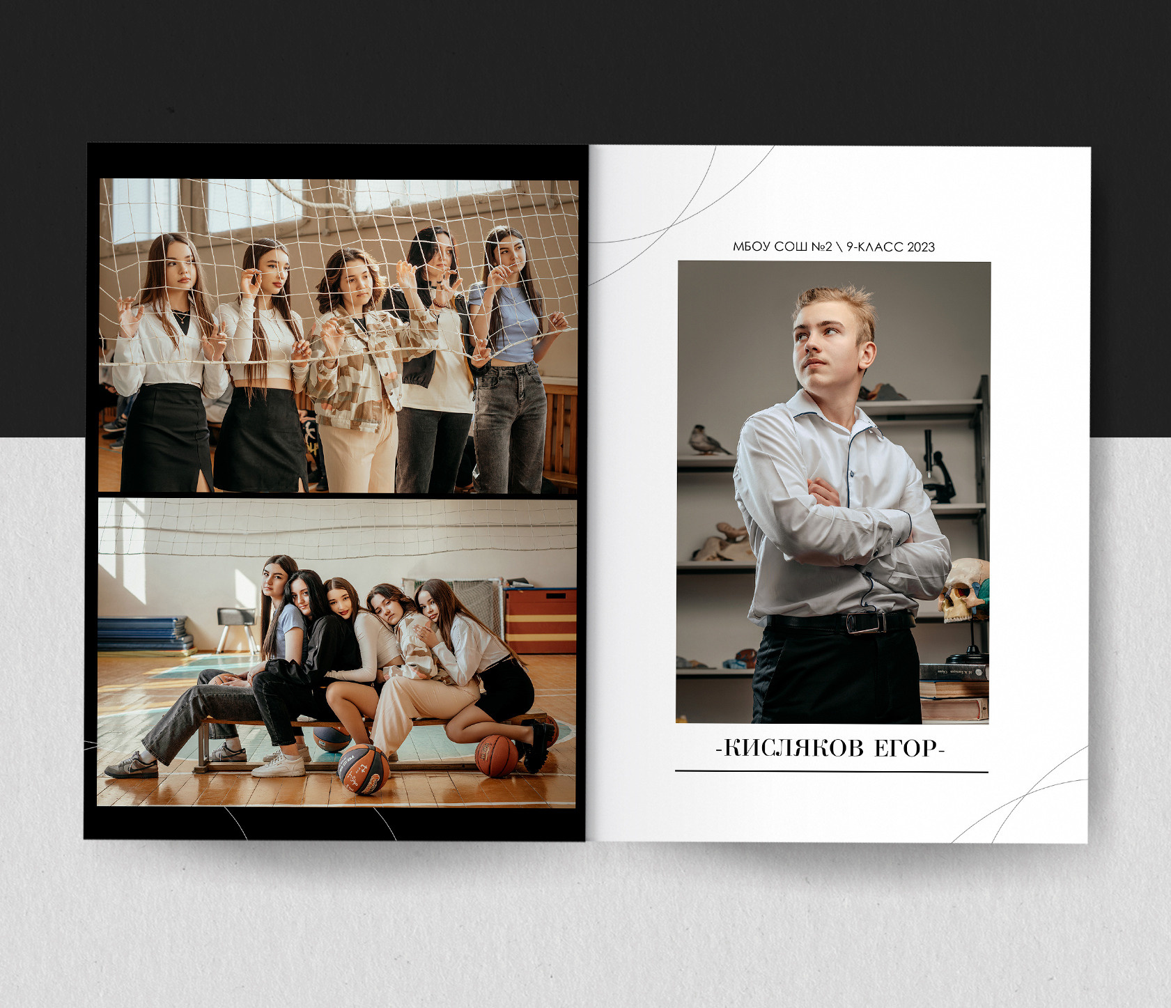 Выпускные альбомы в Биробиджане