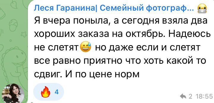 Больше кейсов. Фотограф Игорь Цаплин