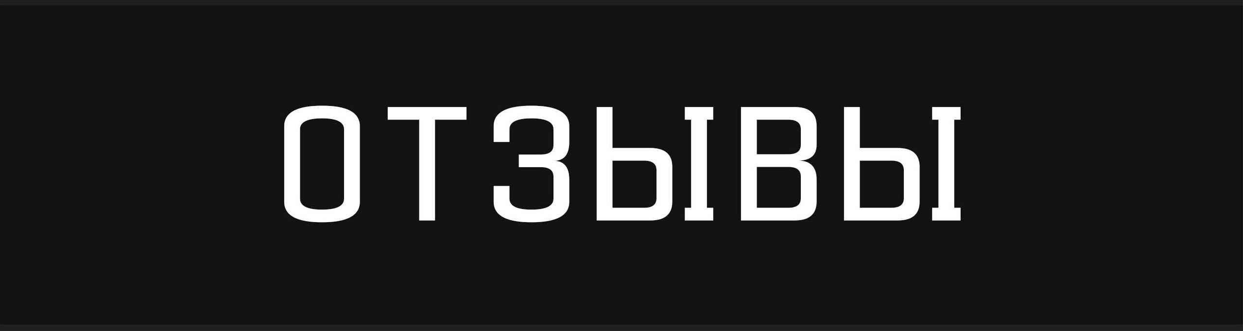 Праздничный фотограф Дмитрий Трифонов