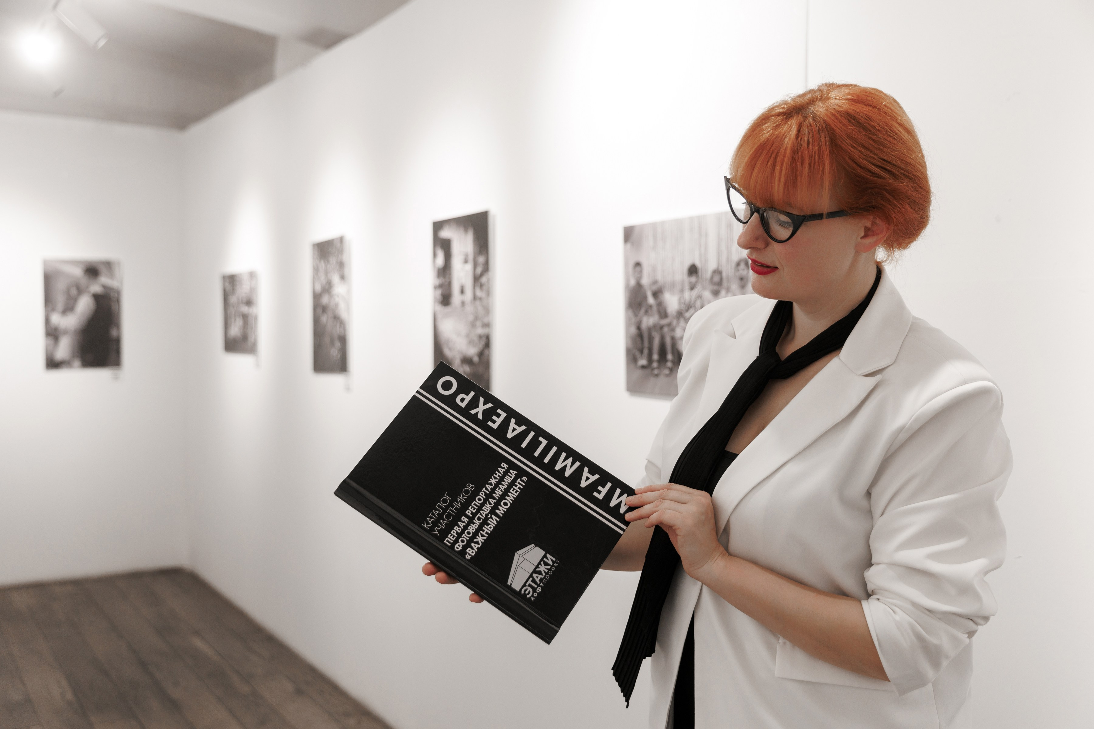 Печатный каталог выставки MFamilia. Организация фотовыставок в Петербурге и Москве, MFamilia (МФамилия)