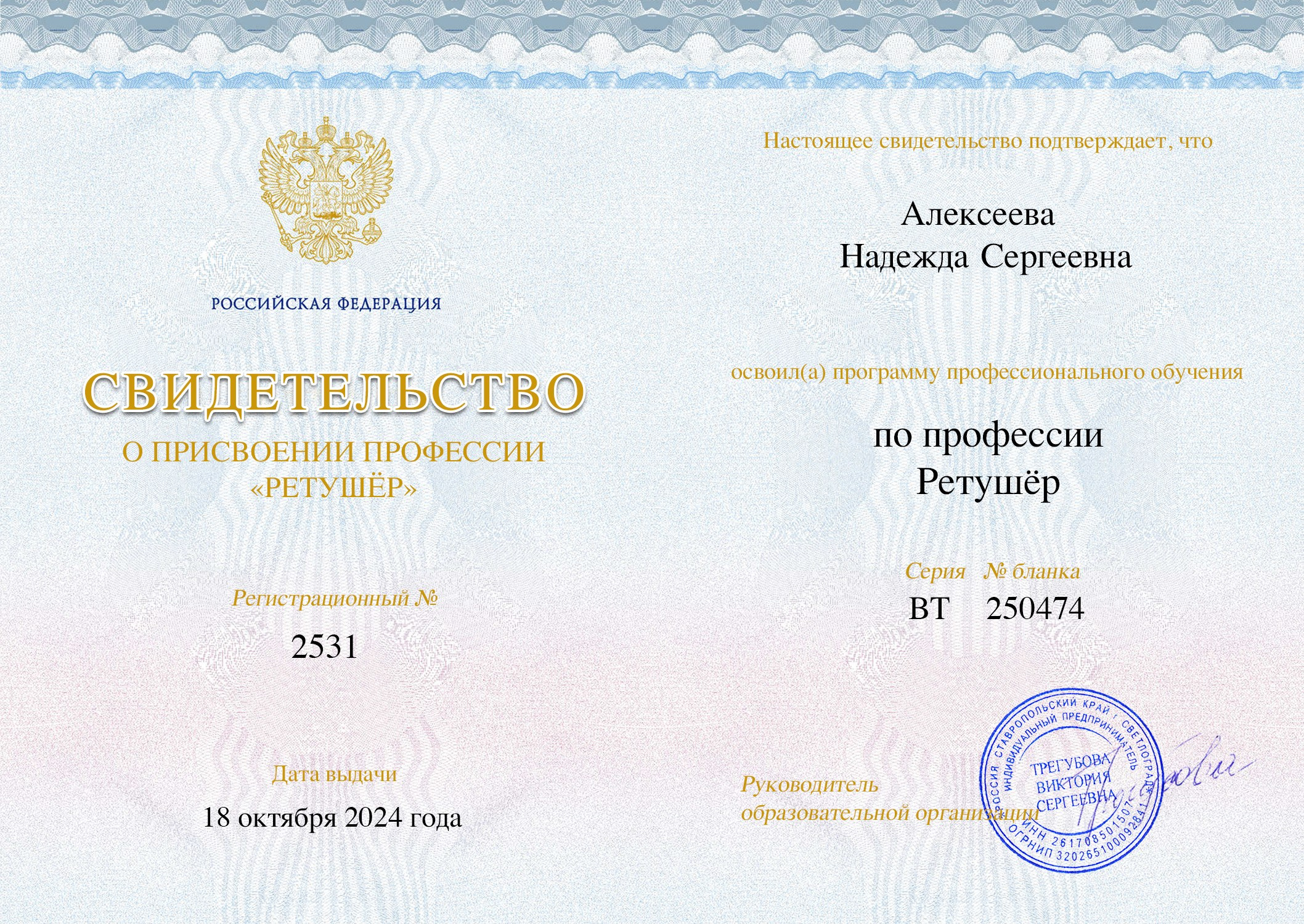Ретушь фотографий новорожденных. Алексеева Надежда