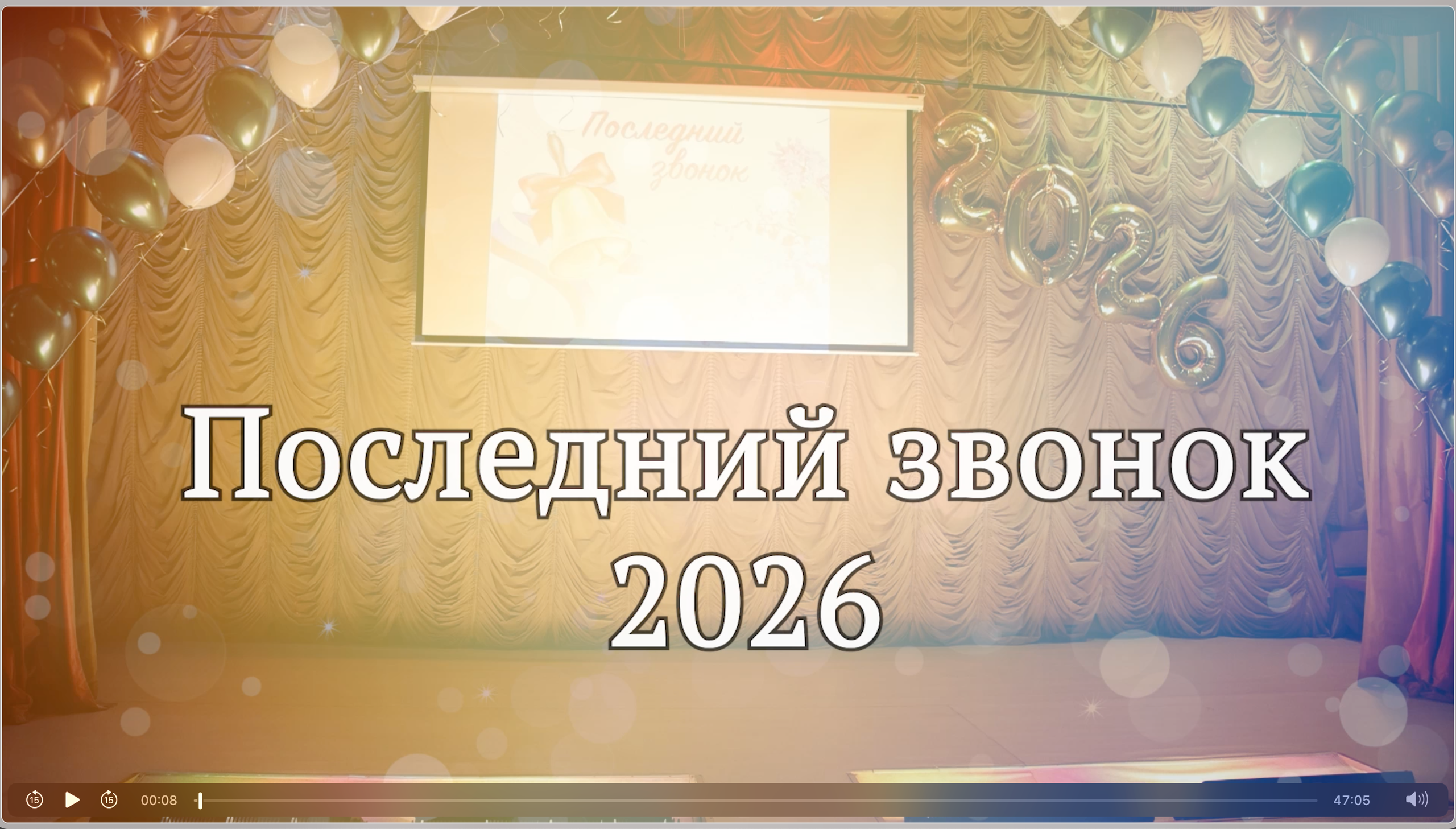 Школа № 151, 9В класс. Выпускной альбом. Челябинск. Челябинская область