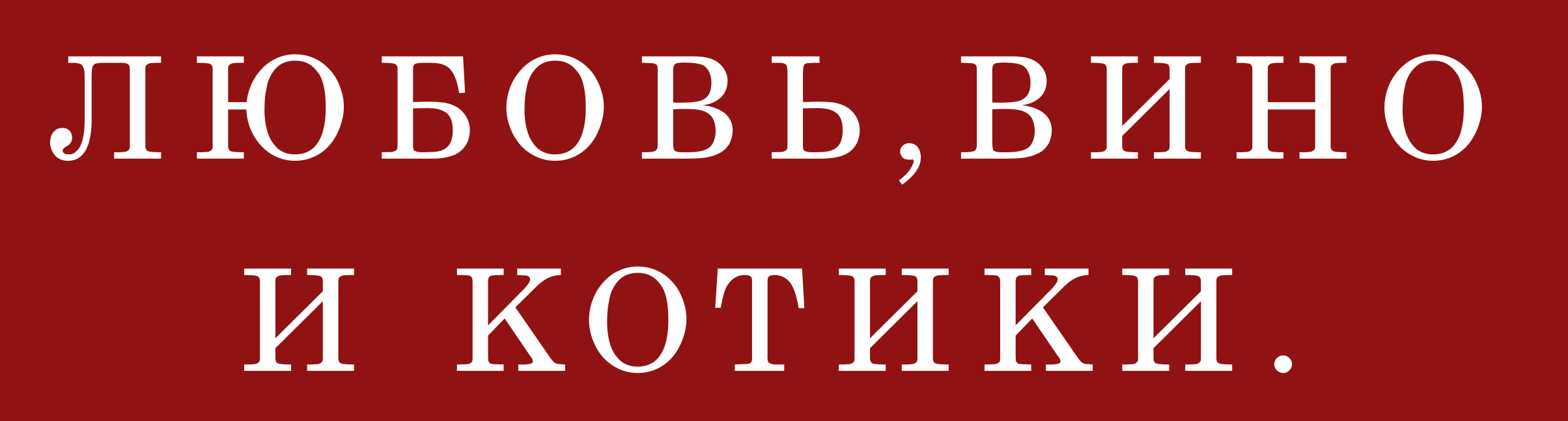 Организация мероприятий. Es