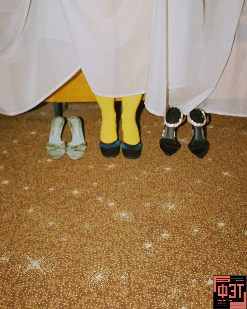 Альбом 15.02.26 в рамках ФЭТ