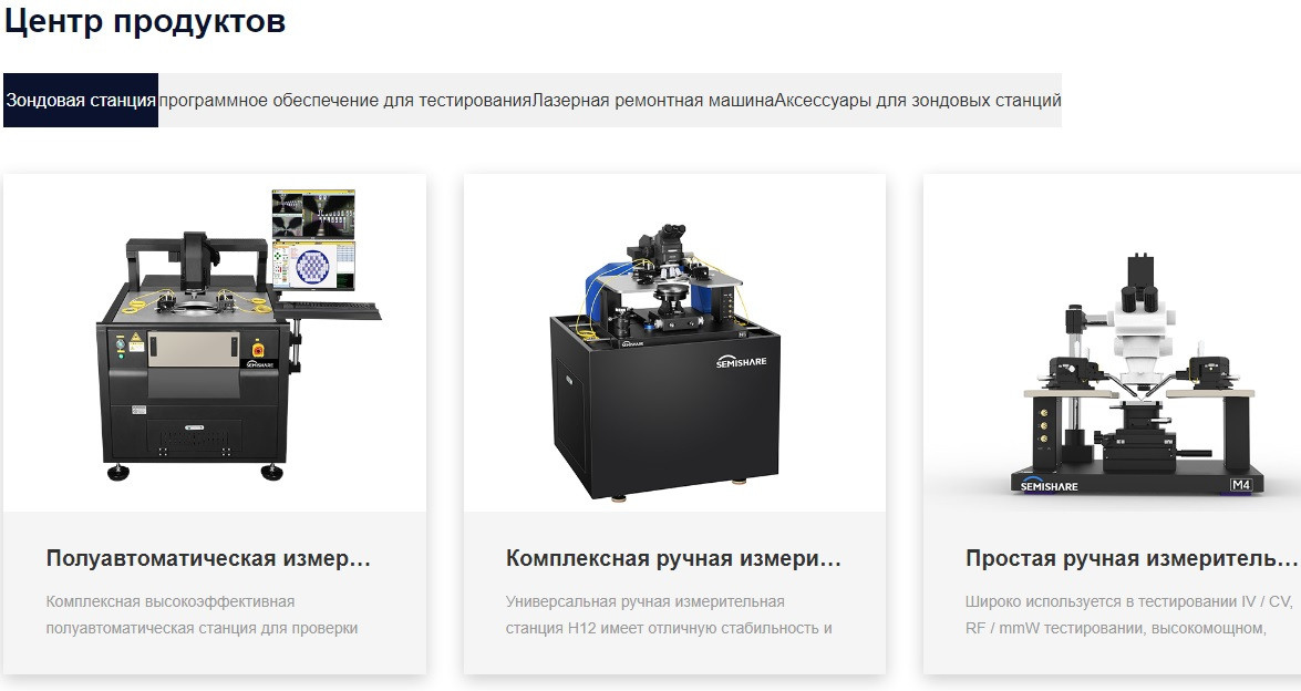 Senmeixieer Technology Co., Ltd. Vito-technics,ru