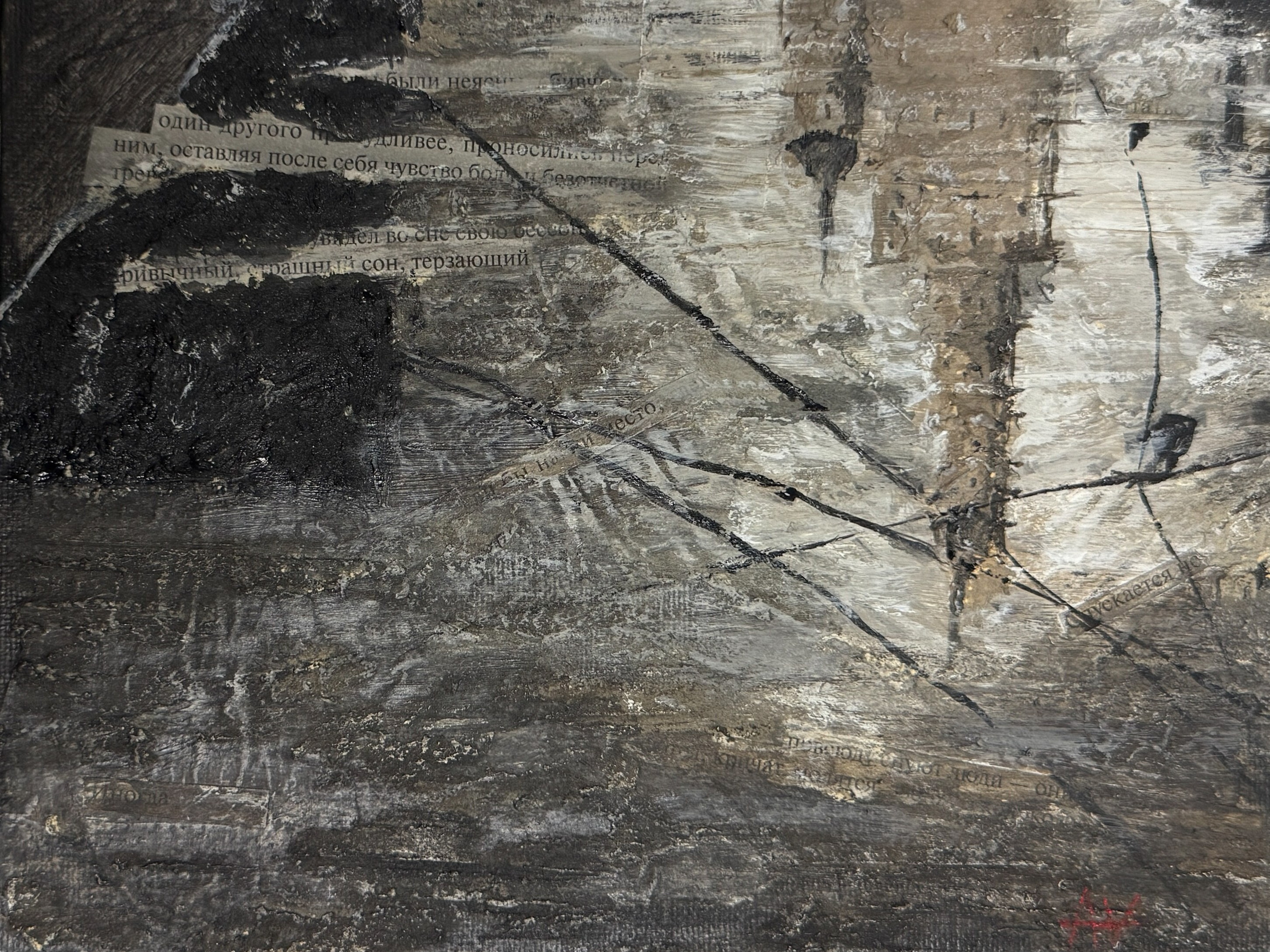 Город, который вы не заметили