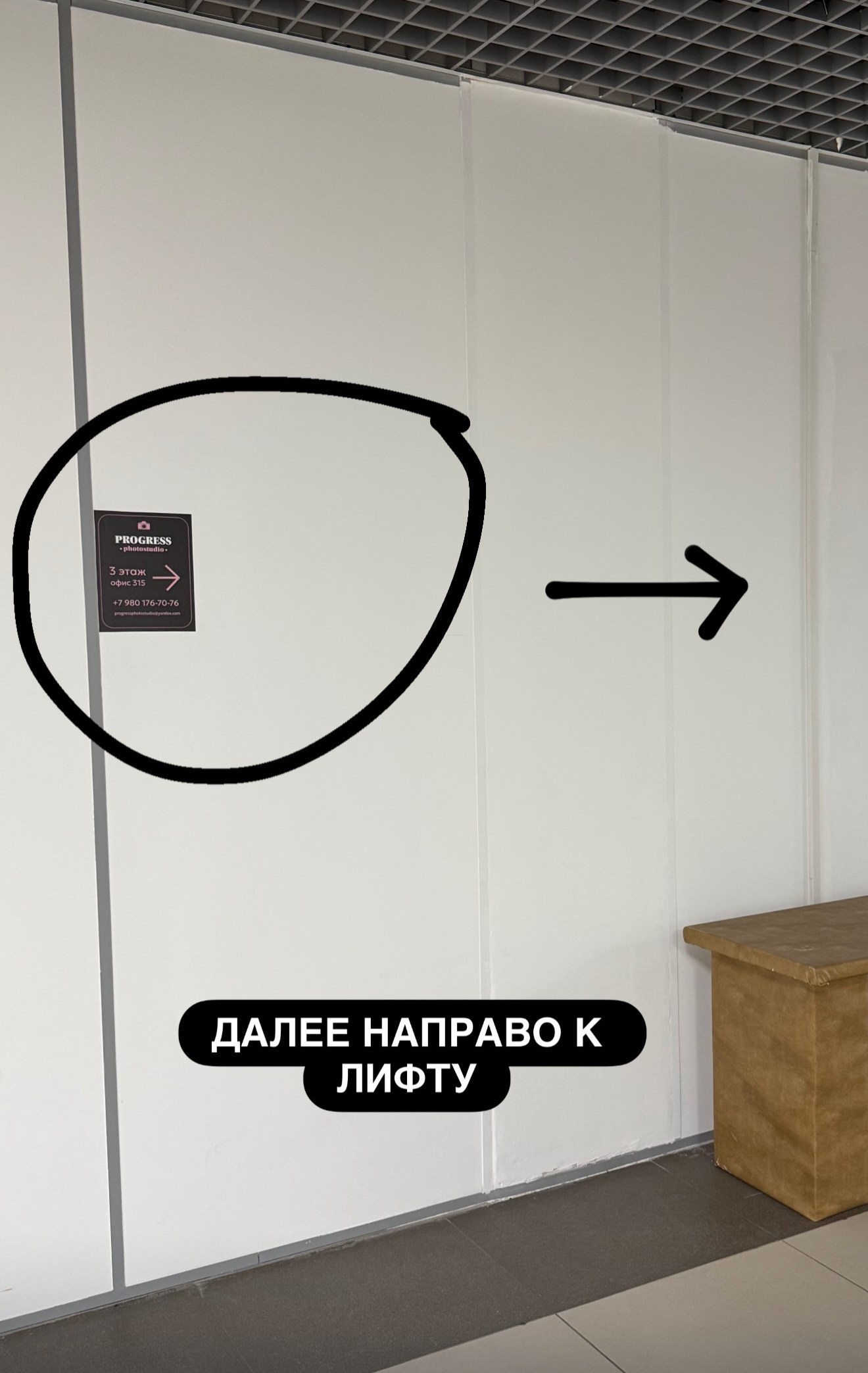 Как добраться. Главная