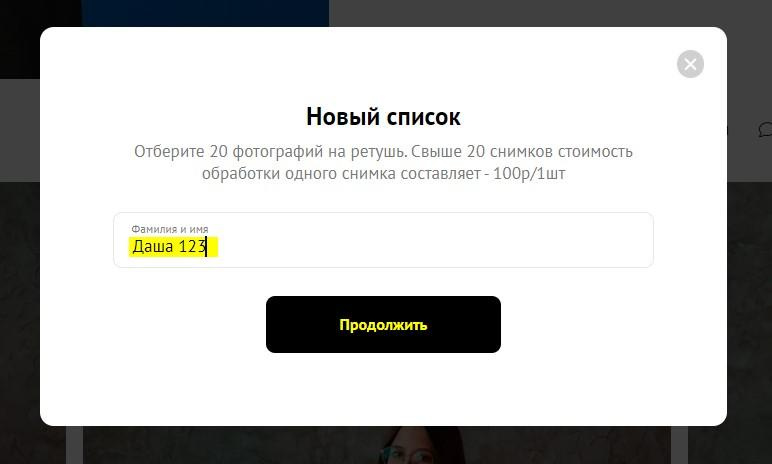КАК СДЕЛАТЬ ОТБОР СНИМКОВ НА РЕТУШЬ?. Фотограф Виктория Торгашёва. Астрахань