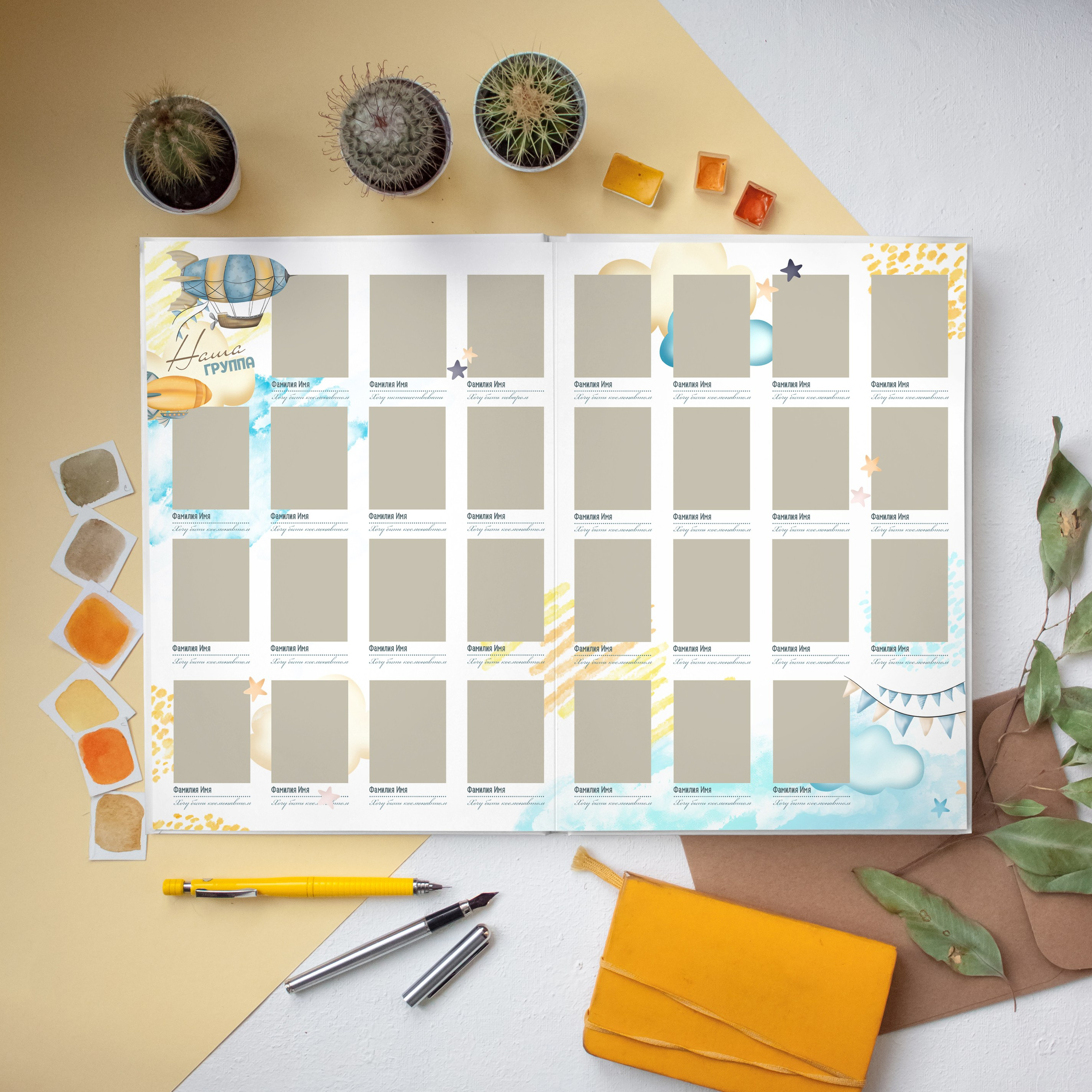 Детский Сад