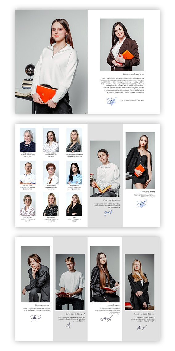 Выпускные альбомы для школы, выпускной альбом из начальной школы, выпускной альбом из детского сада Ставрополь, Ставропольский край, выпускные альбомы Минеральные воды, Выпускные альбомы для 9-11 классов Изобильный Выпускной Будённовск, выпускные альбомы Георгиевск Выпуск школа Минеральные Воды, выпускные альбомы Михайловск, выпускные альбомы Ессентуки Выпускной альбом Невинномысск, Выпуск 2025, Выпуск 2026 Кисловодск, Альбомы на выпускной Пятигорск, фото-н, фото эн, фото, фотон, photo-n.ru, фотон