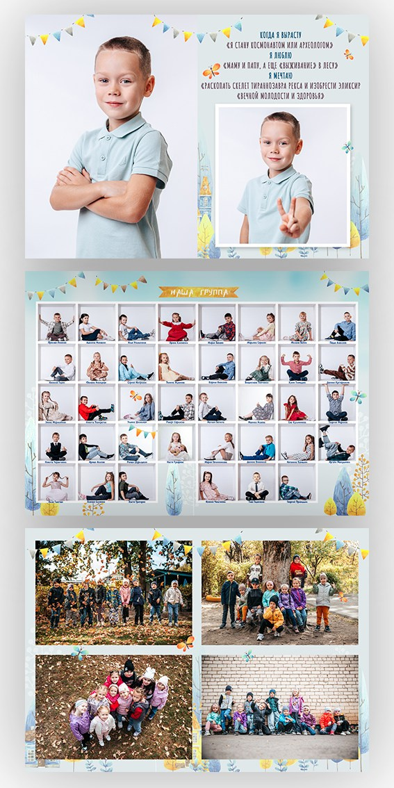 Выпускные альбомы для школы, выпускной альбом из начальной школы, выпускной альбом из детского сада Ставрополь, Ставропольский край, выпускные альбомы Светлоград Выпускные альбомы для 9-11 классов Изобильный Выпускной Будённовск, выпускные альбомы Георгиевск Выпуск школа Минеральные Воды, выпускные альбомы Михайловск, выпускные альбомы Ессентуки Выпускной альбом Невинномысск, Выпуск 2025 Кисловодск, Альбомы на выпускной Пятигорск, фото-н, фото эн, фото, фотон, photo-n.ru, фотон