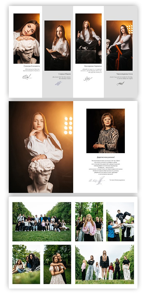 Выпускные альбомы для школы, выпускной альбом из начальной школы, выпускной альбом из детского сада Лермонтов, Ипатово,  Нефтекумск, Железноводск, Новопавловск, Выпускные альбомы Новоалександровск, Выпускные альбомы Благодарный, Выпуск школа Зеленокумск, Выпускные фотокниги Ставрополь фото-н, фото эн, фото, фотон, photo-n.ru, фотон