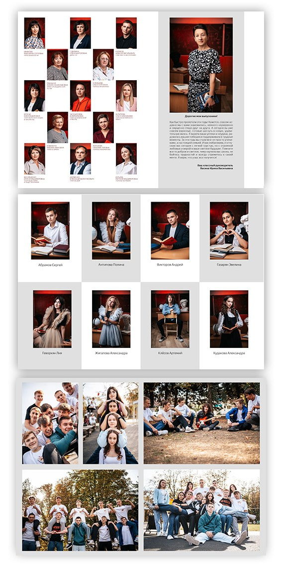 Выпускные альбомы для школы, выпускной альбом из начальной школы, выпускной альбом из детского сада Ставрополь, Ставропольский край фото-н, фото эн, фото, фотон, photo-n.ru, фотон