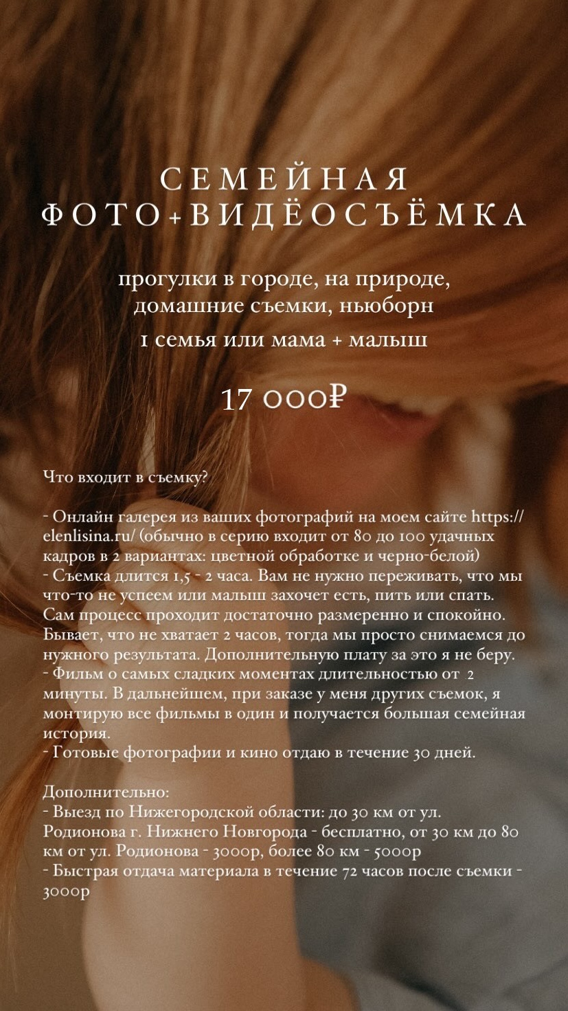 Домашний ньборн в Нижнем Новгороде. Фотограф и видеограф Елена Лисина