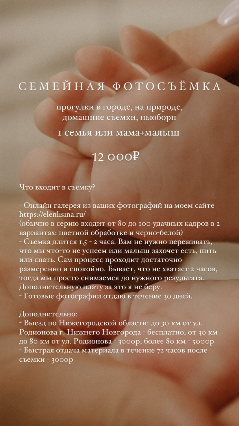 Домашний ньборн в Нижнем Новгороде. Фотограф и видеограф Елена Лисина