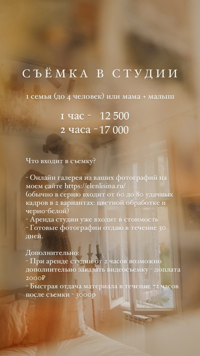 Домашний ньборн в Нижнем Новгороде. Фотограф и видеограф Елена Лисина