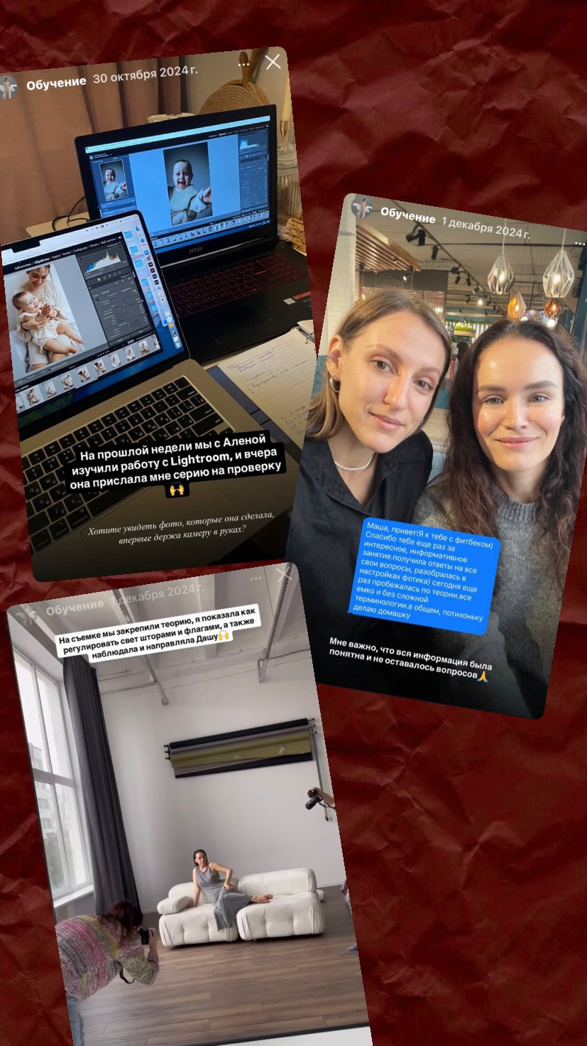 КОНСУЛЬТАЦИЯ ПО ПРОДВИЖЕНИЮ. Фотограф про любовь в городе Москва