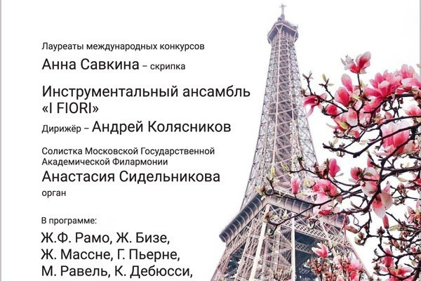 Дирижер Андрей Колясников