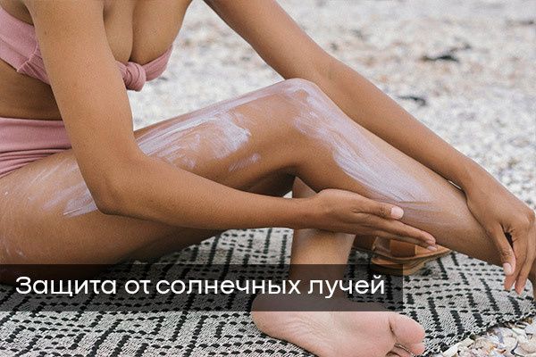 Секреты красоты в летний период