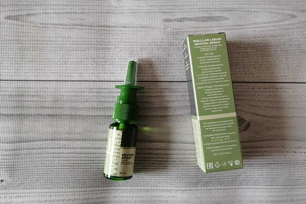 Гигиенический спрей Welllab Liquid