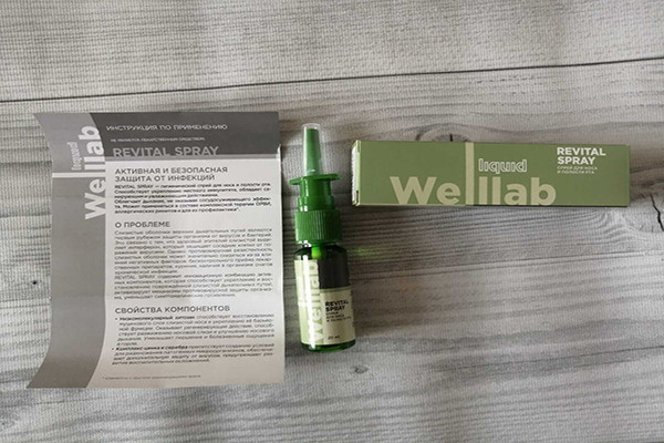 Гигиенический спрей Welllab Liquid содержание