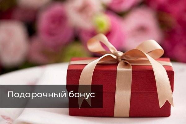 Вознаграждения и выплаты партнеру от Гринвей - читать статью на сайте дистрибьютора