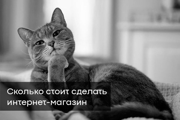 Как создать свой интернет-магазин или каталог Гринвей и заработать - читать статью на сайте дистрибьютора