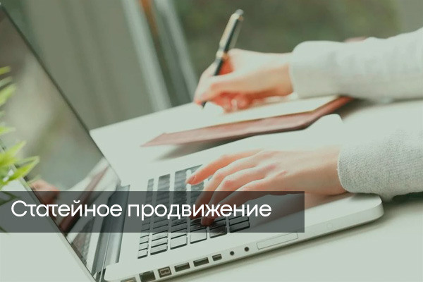 Как раскрутить сайт партнеру Гринвей без вложений - читать статью на сайте дистрибьютора