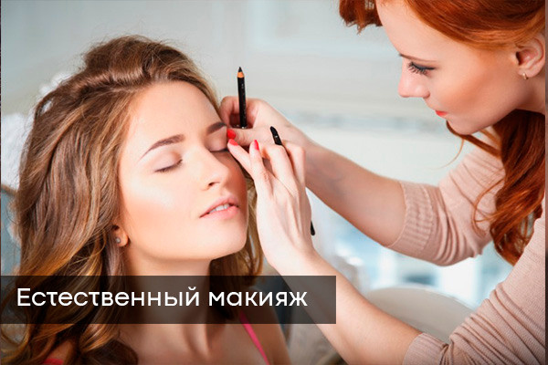 Секреты красоты в летний период