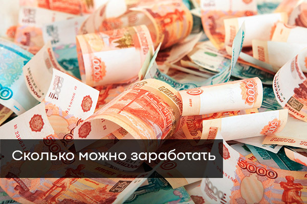 Вознаграждения и выплаты партнеру от Гринвей - читать статью на сайте дистрибьютора