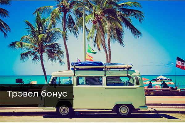 Вознаграждения и выплаты партнеру от Гринвей - читать статью на сайте дистрибьютора